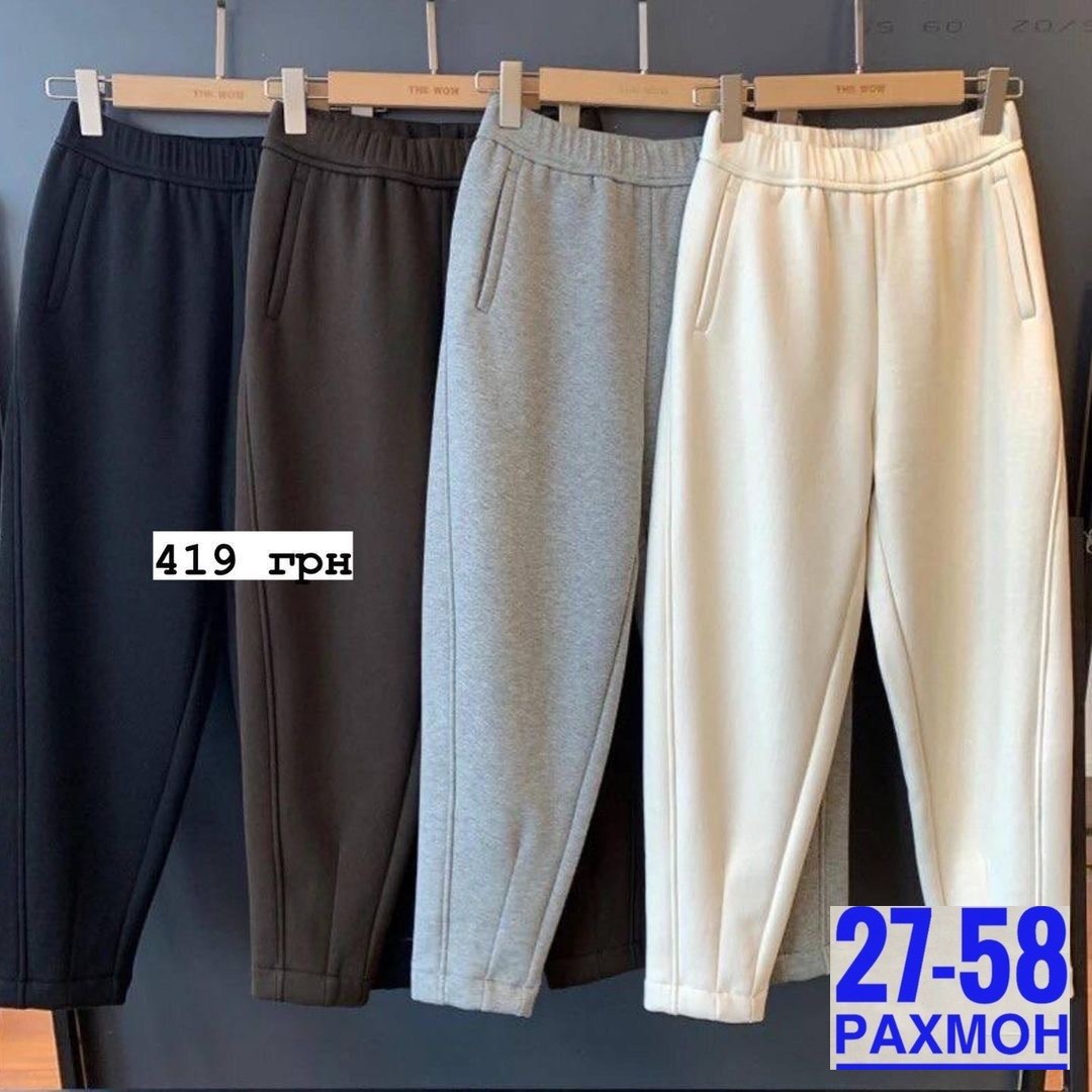 брюки свободного кроя,повседневные брюки,трикотажные брюки,женские брюки,широкие брюки женские