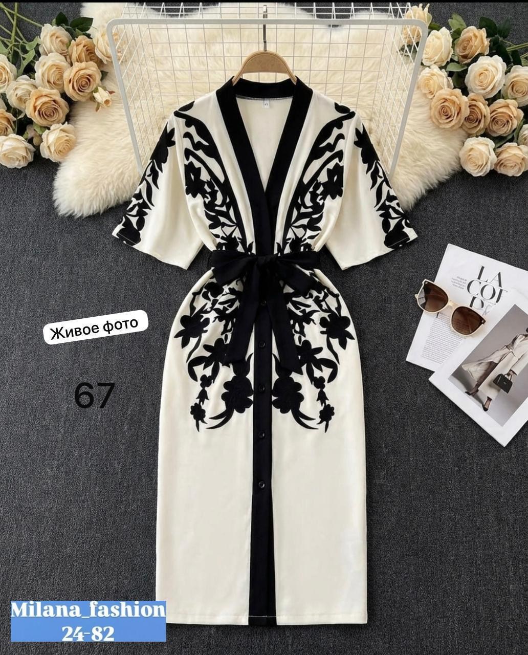 платья,фасон платья,платье стильное,летнее женское платье