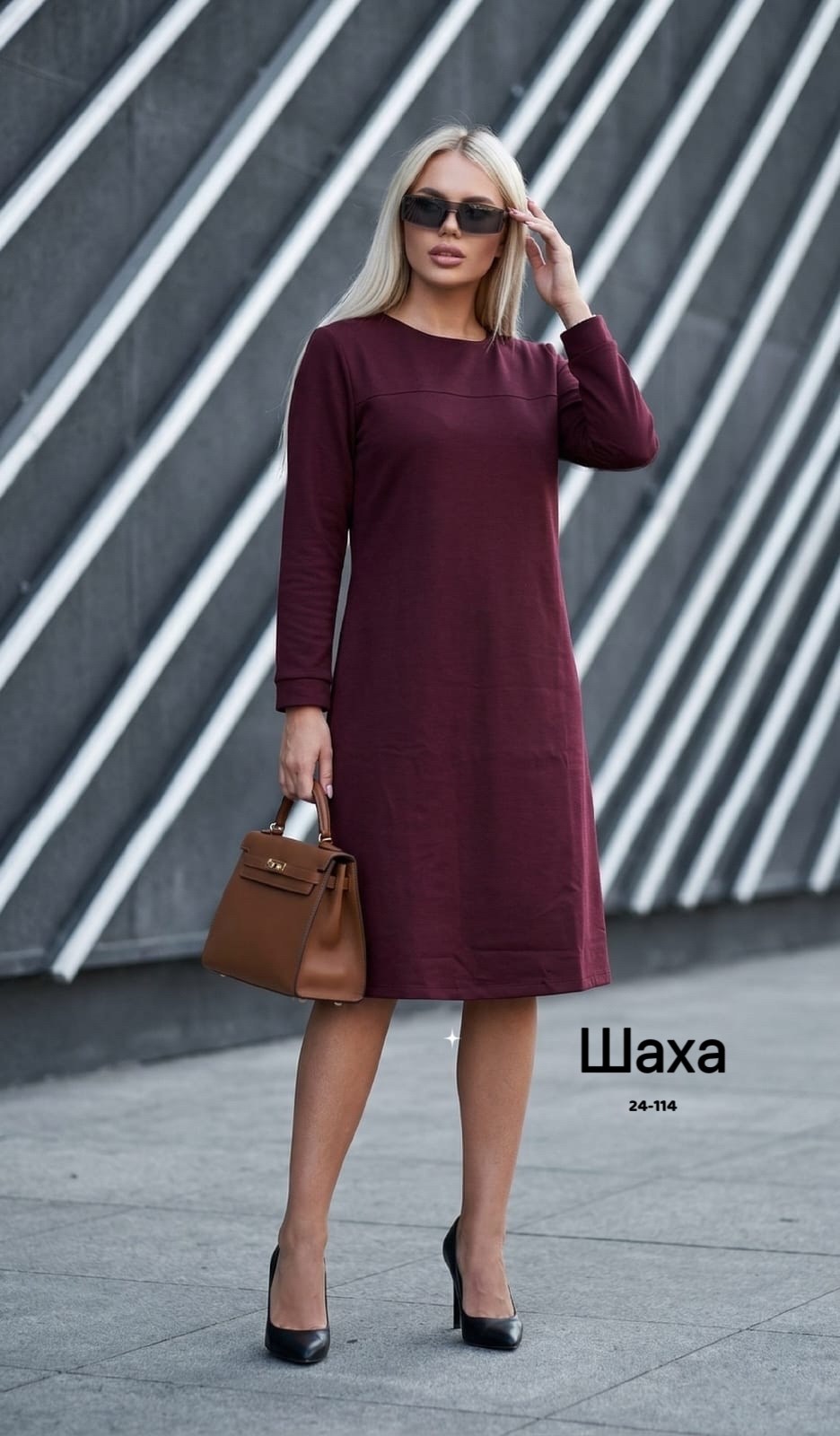 платье прямое,платья,трикотажное платье,платье миди,платье трикотажное женское