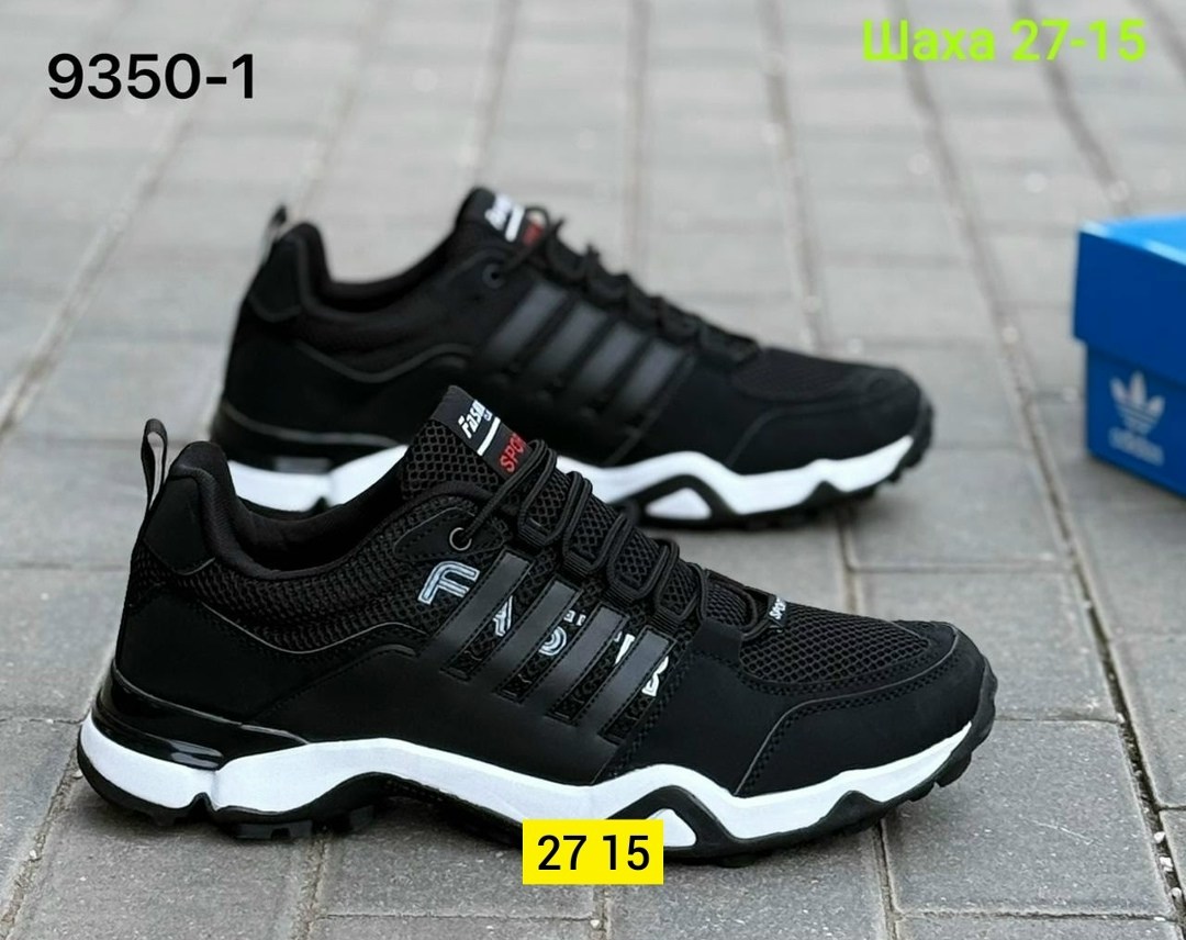 мужские кроссовки adidas,кроссовки adidas,кроссовки адидас мужские осенние,кроссовки adidas gore tex,кроссовки мужские адидас