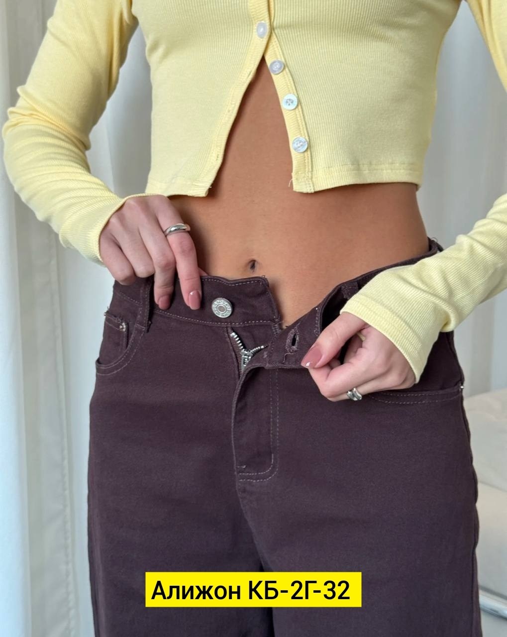 женские джинсы,брюки джинсы,джинсы,современные джинсы