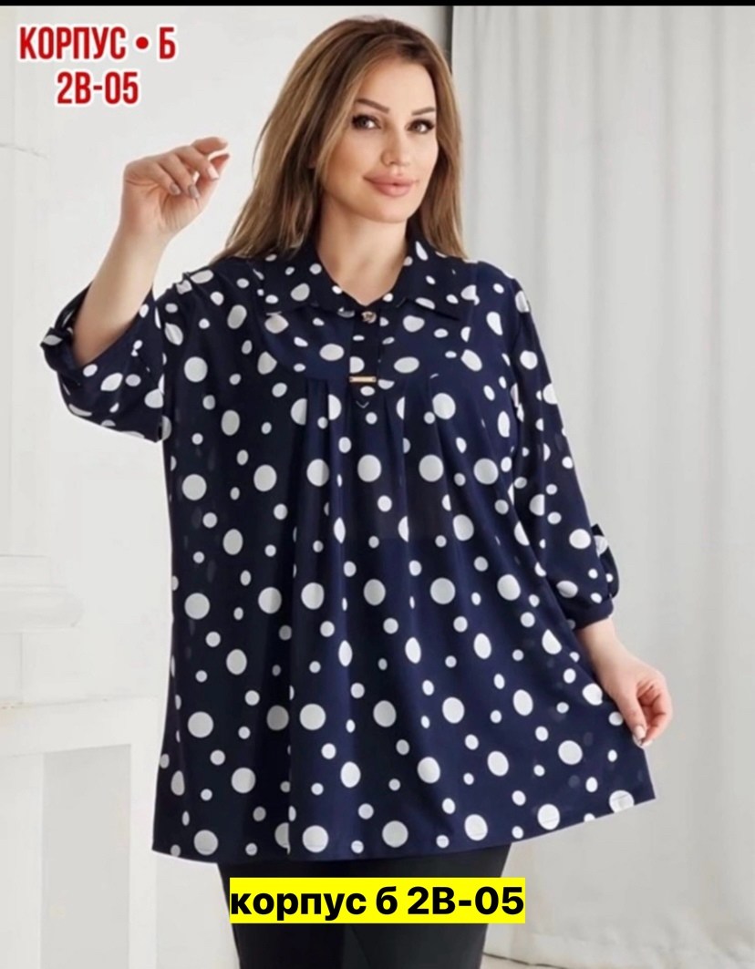 кофта блузка,блуза удлиненная,блузка рубашка,женская блуза,блузка брюки