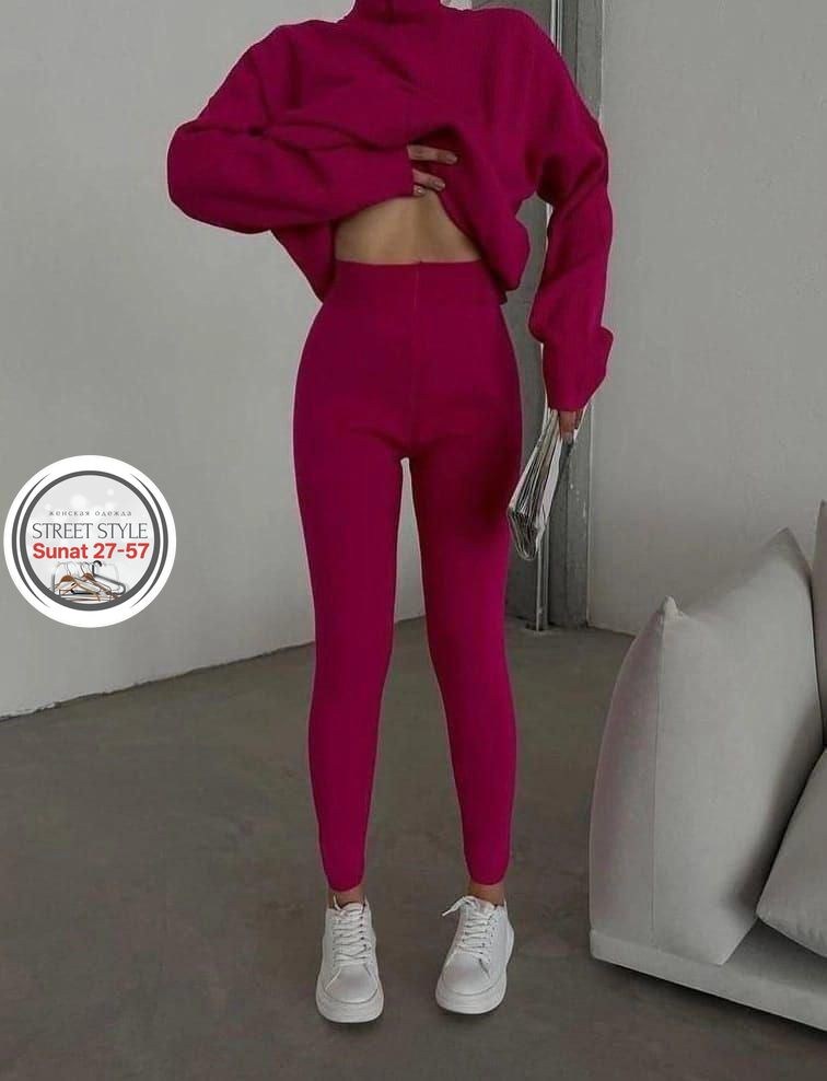 костюм женский оверсайз,оверсайз свитер,костюм женский,женский свитер,свитер для лосин