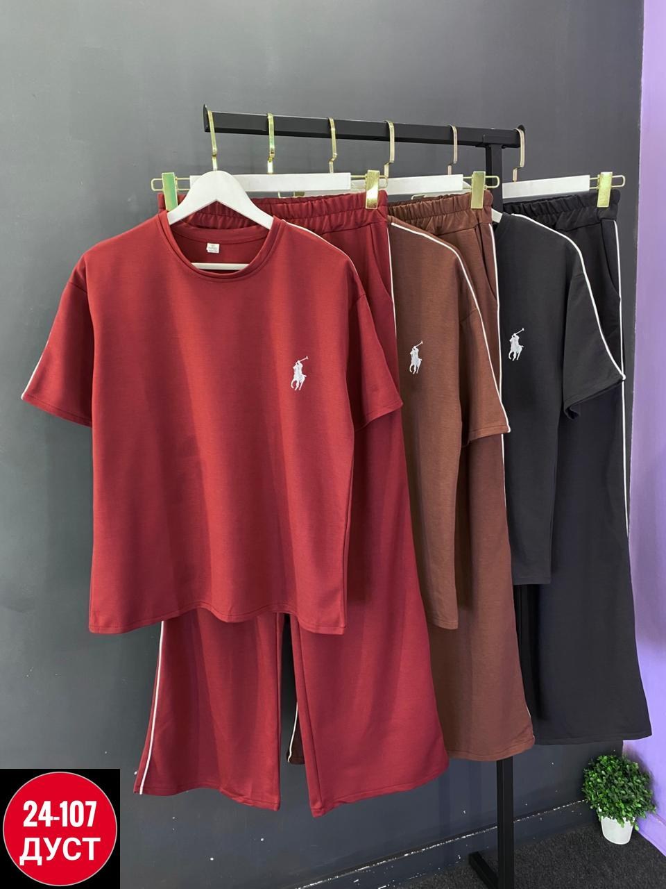 стильные костюмы,костюм двойка,костюмчик,женские костюмы,спортивные костюмы женские