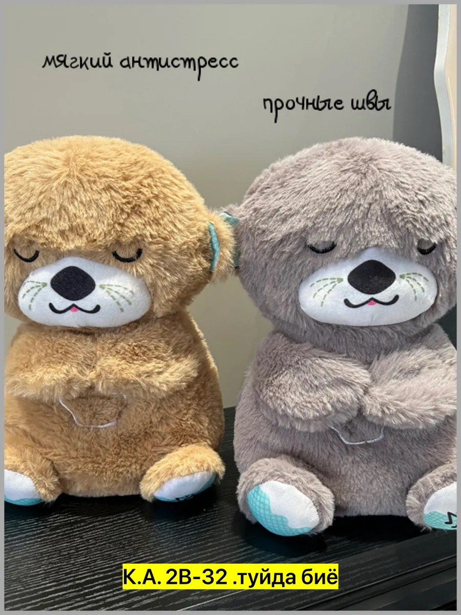 игрушка,плюшевая игрушка,плюшевая игрушка медведь,мягкая плюшевая игрушка,мягкая игрушка