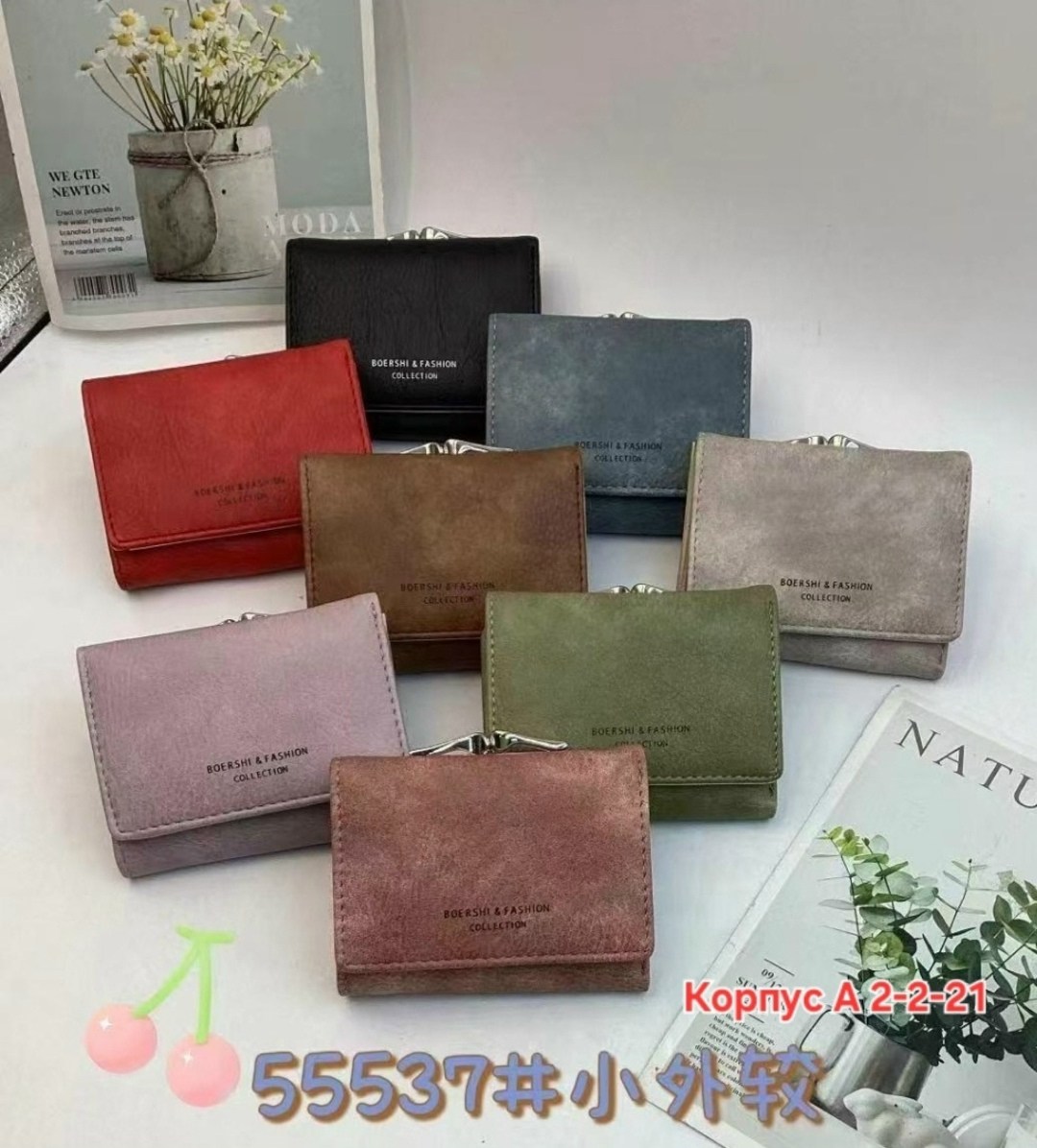 женские кошельки,кошелек модный,клатч кошелек,маленький кошелек,мини кошелек