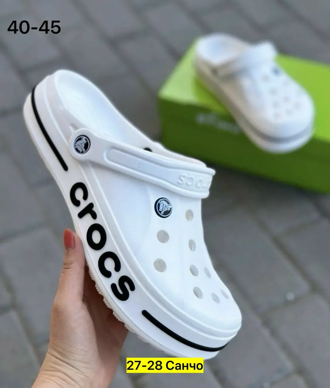 кроксы новая коллекция,женские кроксы,crocs белые,кроксы,обувь
