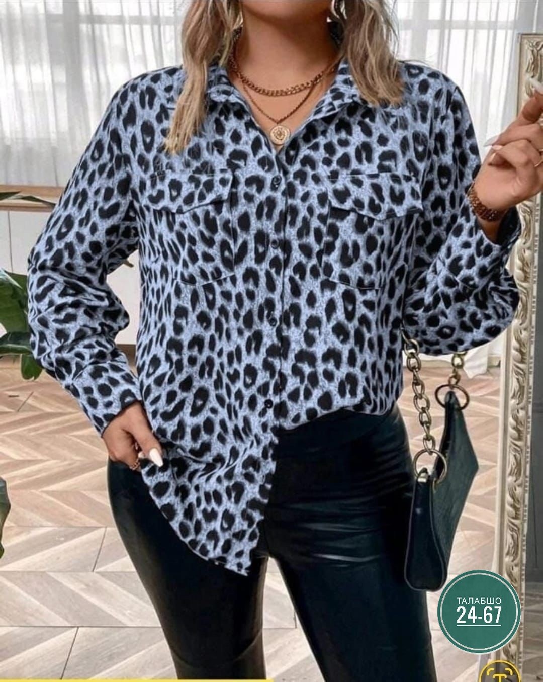 леопардовая рубашка,блузка женская,рубашка женская,модная женская рубашка,модная рубашка
