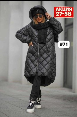 Верхняя одежда