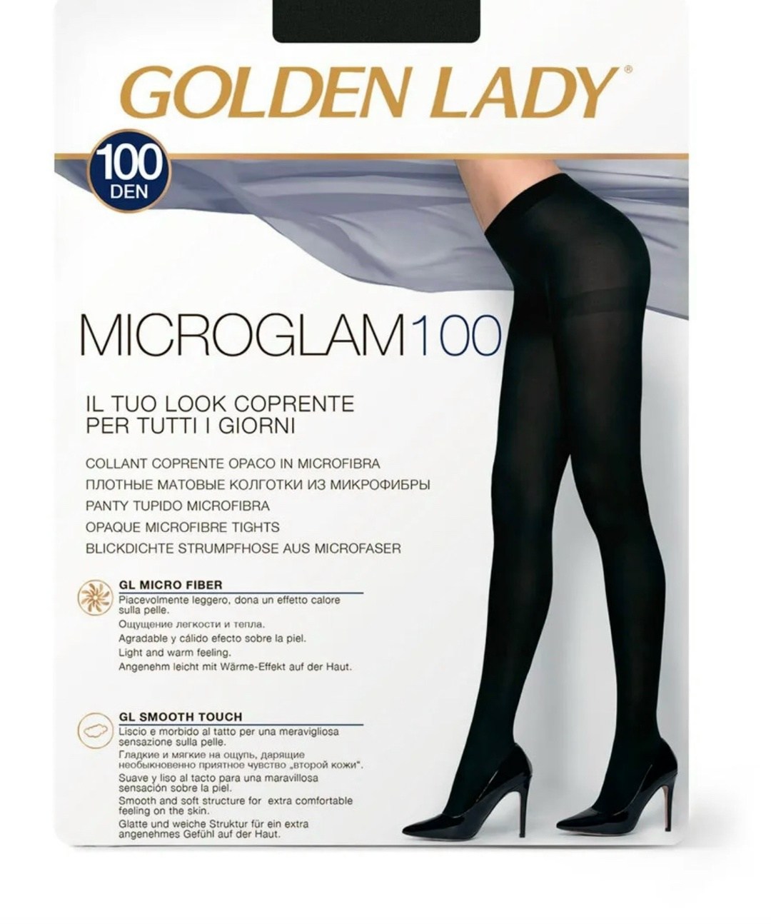 колготки женские mademoiselle sofia 70 коричневые,колготки,женские колготки,колготки женски,плотные колготки