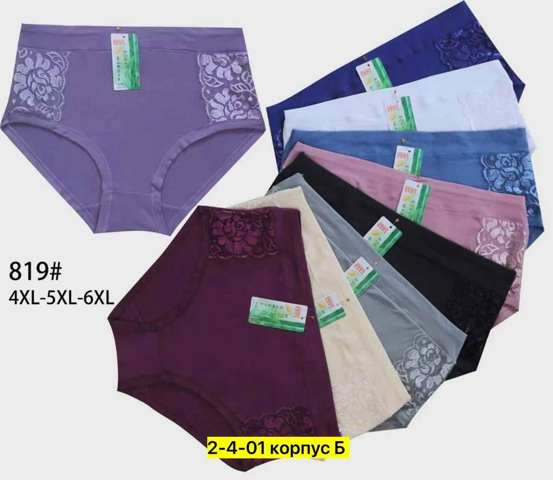 трусы женские 5 шт,трусы для женщин,женская трусы,трусы женски,женская нижнее белье