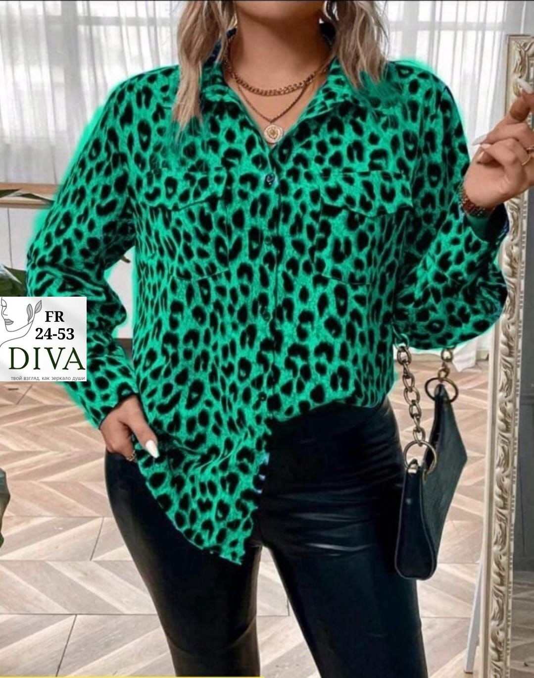 леопардовая рубашка,рубашка женская,блузка женская,рубашка леопардовая женская арт. 10295789,модная рубашка