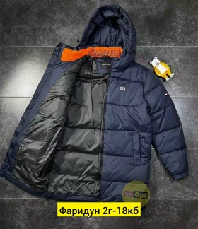 Верхняя одежда