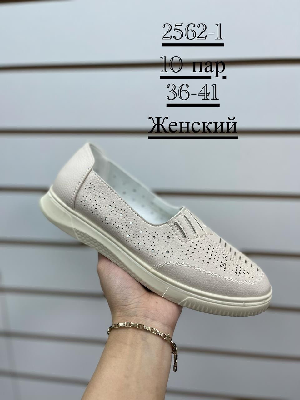 слипоны женские,,балетки женские летние кожаные,женские мокасины,женская