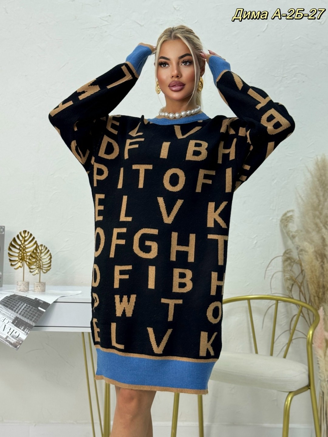 платье женское вязаное оверсайз,платье женское вязаное,женская туника,туника женская длинная,кофта туника
