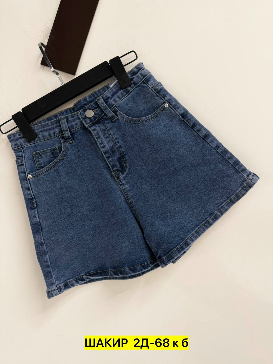шорты джинсовые,джинсовые шорты женские,шорты женские джинсовые с высокой талией,шорты женские джинсовые с завышенной талией,женские шорты