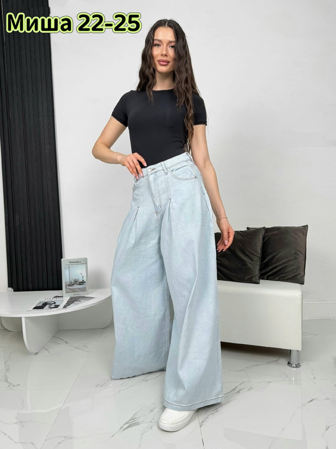 женские джинсы,джинсы брюки,джинсы широкие женские,широкие джинсы,джинсы трубы женские