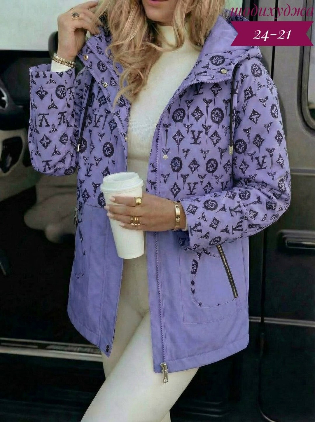 куртка женская,куртка женская демисезонная,куртка,легкая куртка,стильная куртка