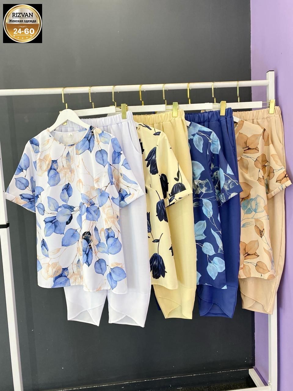 костюм женский двойка летний,женские костюмы больших размеров,костюм женский двойка с брюками,летние костюмы,костюм женский двойка