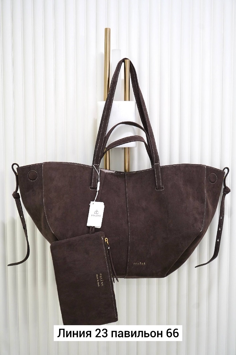 замшевая сумка,сумка polene замша,сумка polene замшевая,брендовые сумочки,сумка женская замшевая