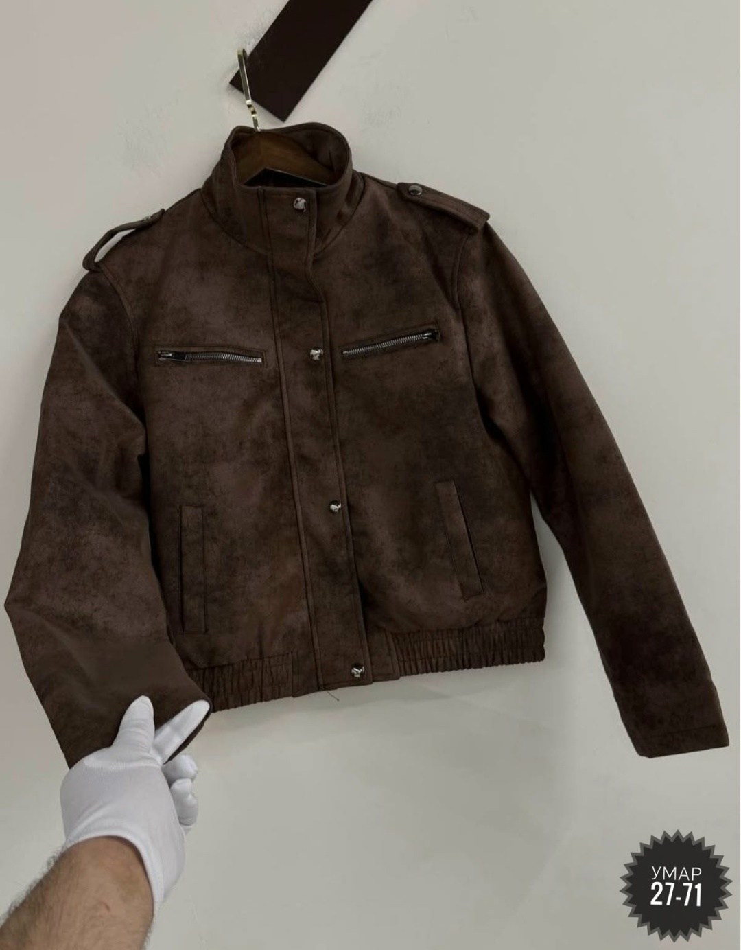 куртка замшевая,замшевая куртка jil sander,замшевый бомбер yves saint laurent lux-118643,женский бомбер из замши,замшевая куртка мужская