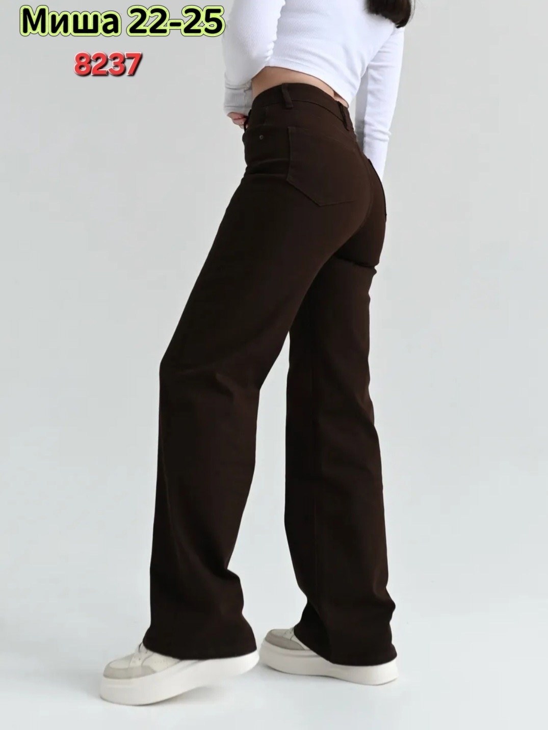 коричневые джинсы,джинсы широкие,женские джинсы,коричневые джинсы женские,брюки джинсы