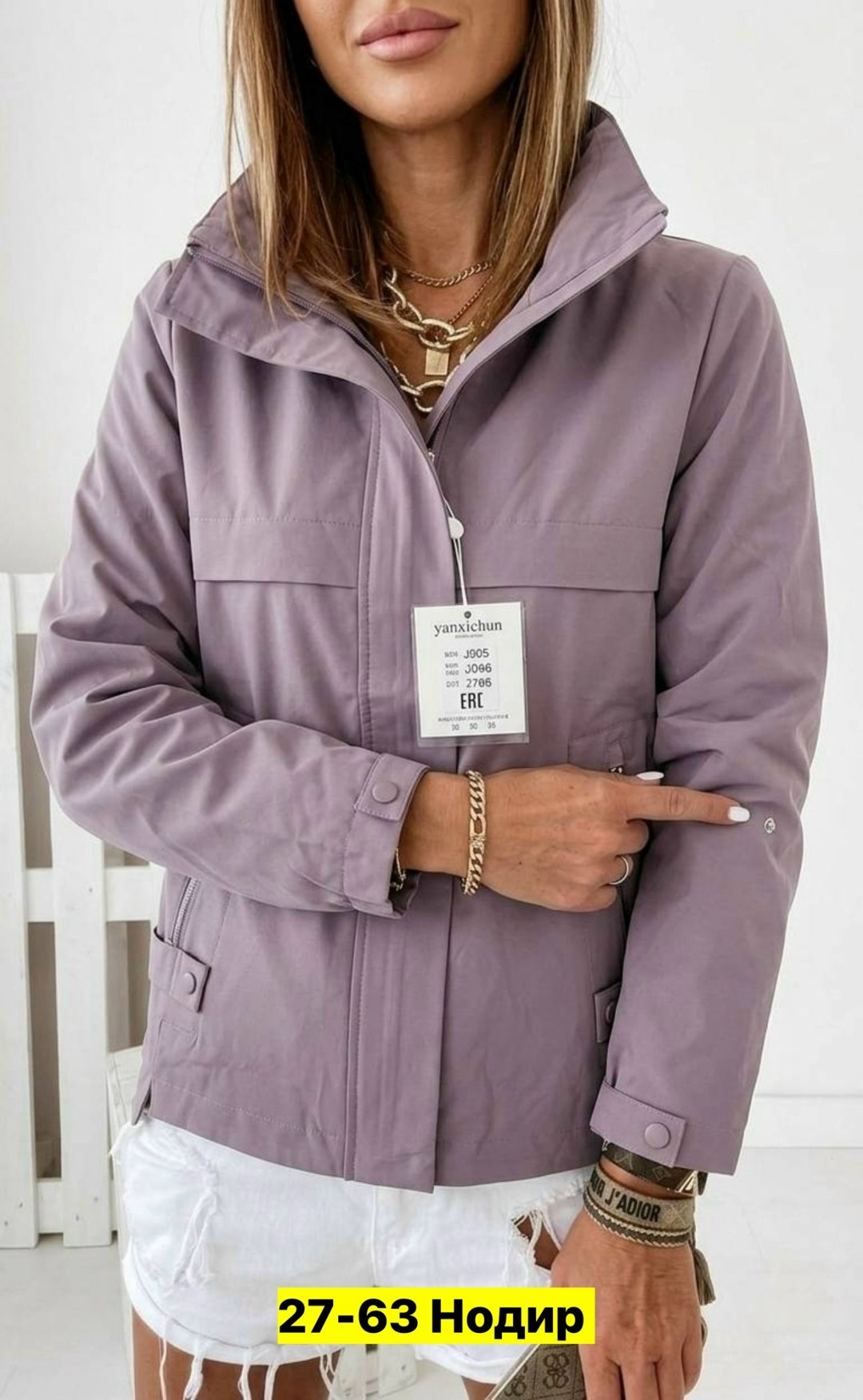 куртка женская,ветровка женская,женская демисезонная куртка,куртка удлиненная,легкая куртка