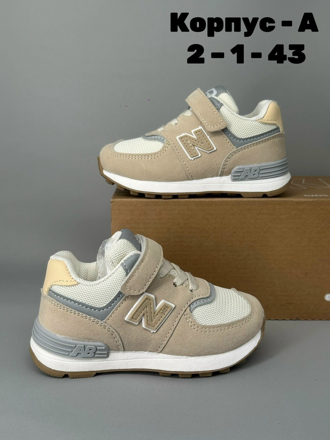 кроссовки кеды детские спортивные на липучках davadee 256000390,детские кроссовки,кроссовки,кроссовки детская,кроссовка детская