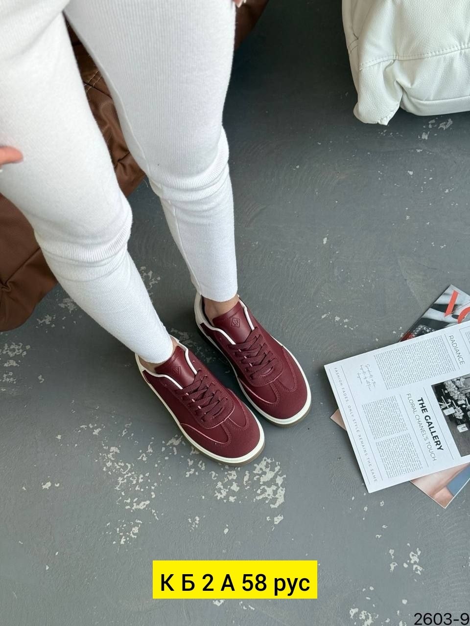 ,кроссовки бордовые,женские кроссовки, женская,кеды замшевые