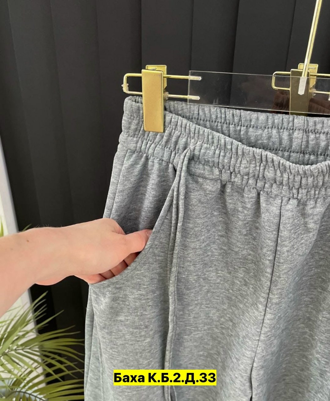 брюки свободные,штаны женские,женские брюки,штаны на флисе,брюки штаны