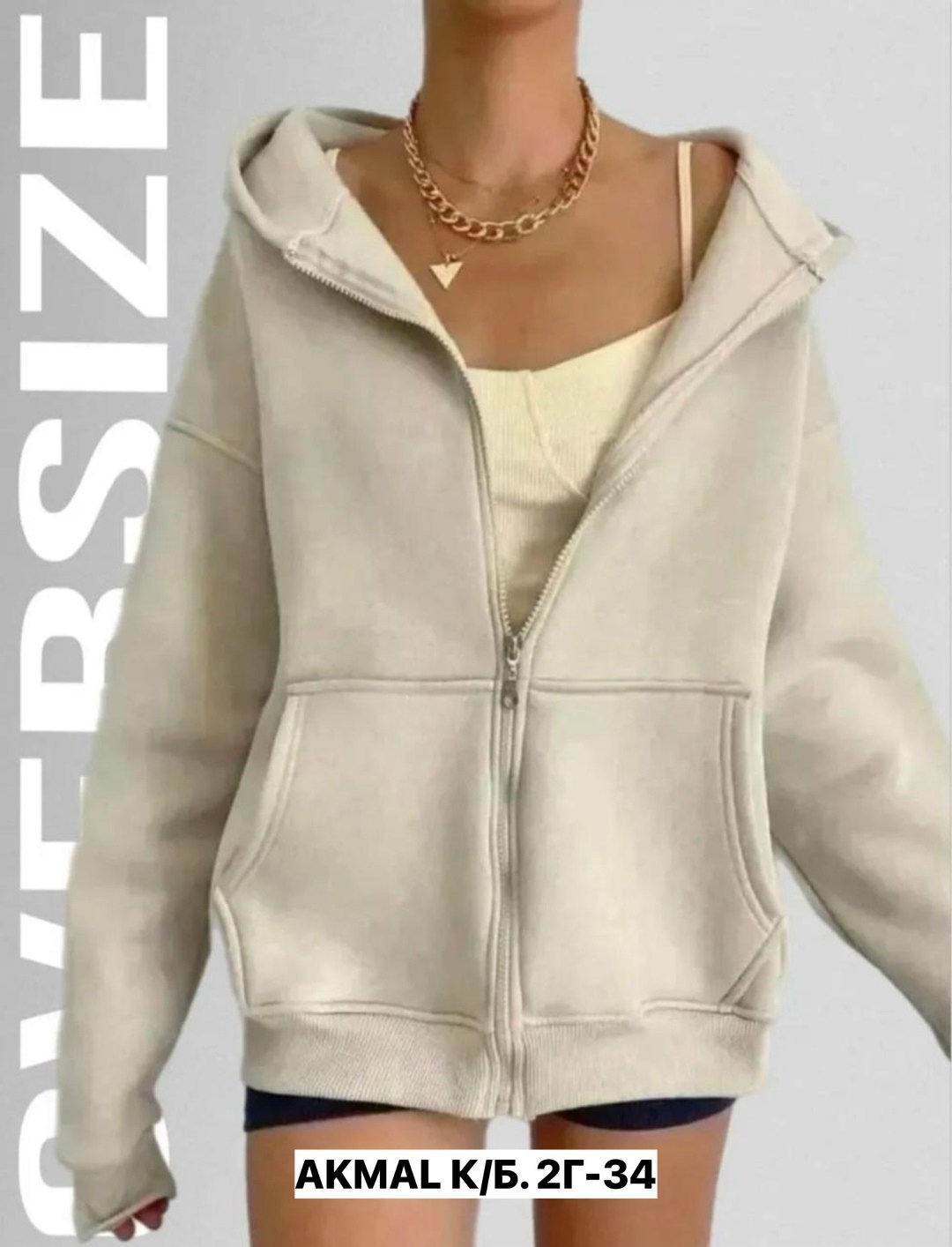 толстовка женская,кофта женская,флисовая кофта женская,кофта на флисе,толстовки свитшот