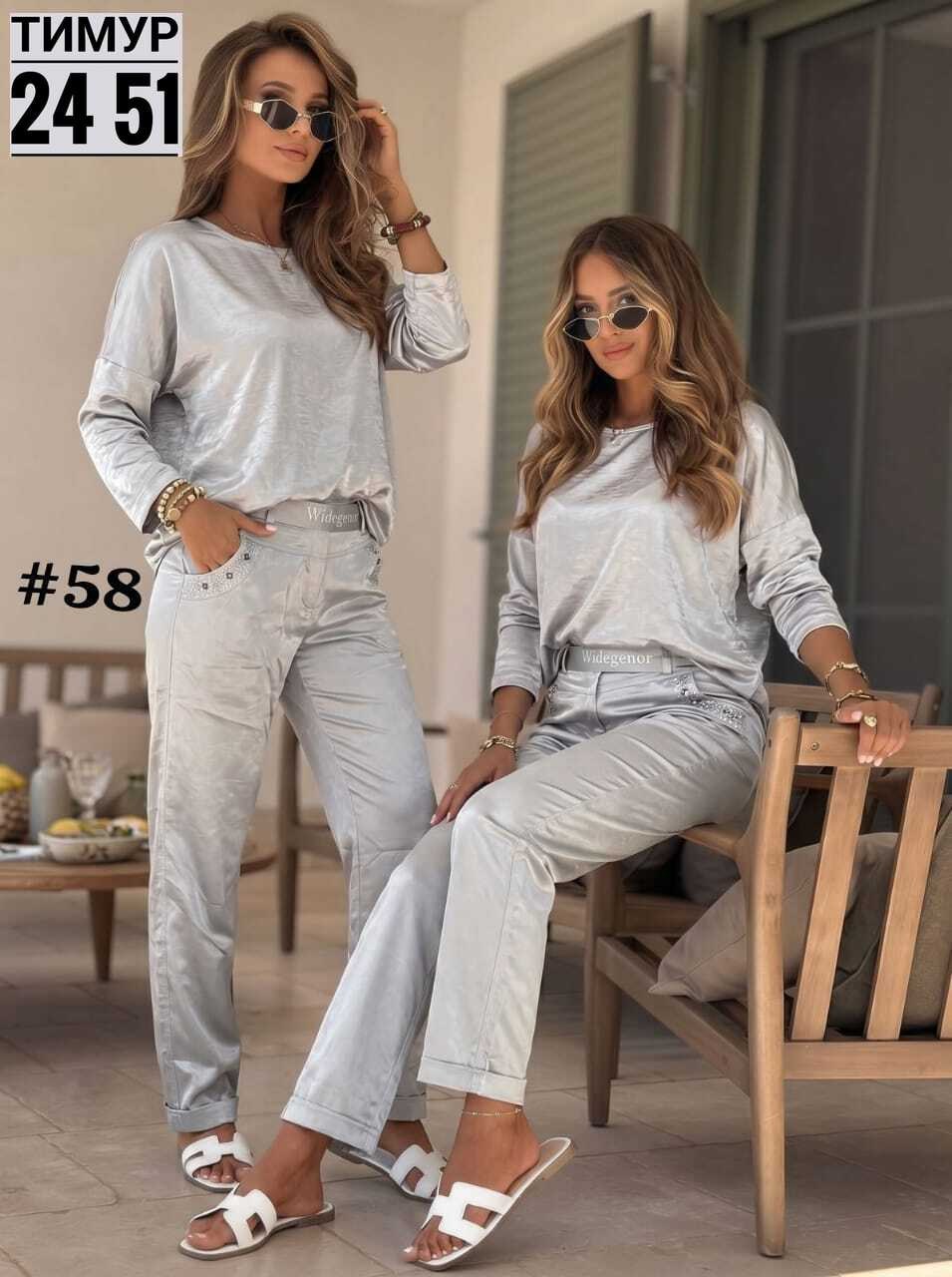 женские джинсы,брюки джинсы,штаны джинсы,джинсы женские широкие,женские брюки