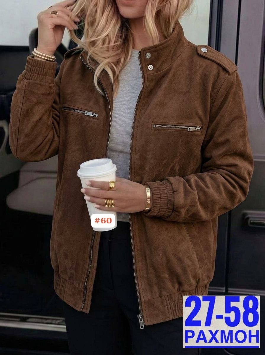 женская куртка,замшевая куртка, куртки, куртка женская,куртка демисезонная замшевая