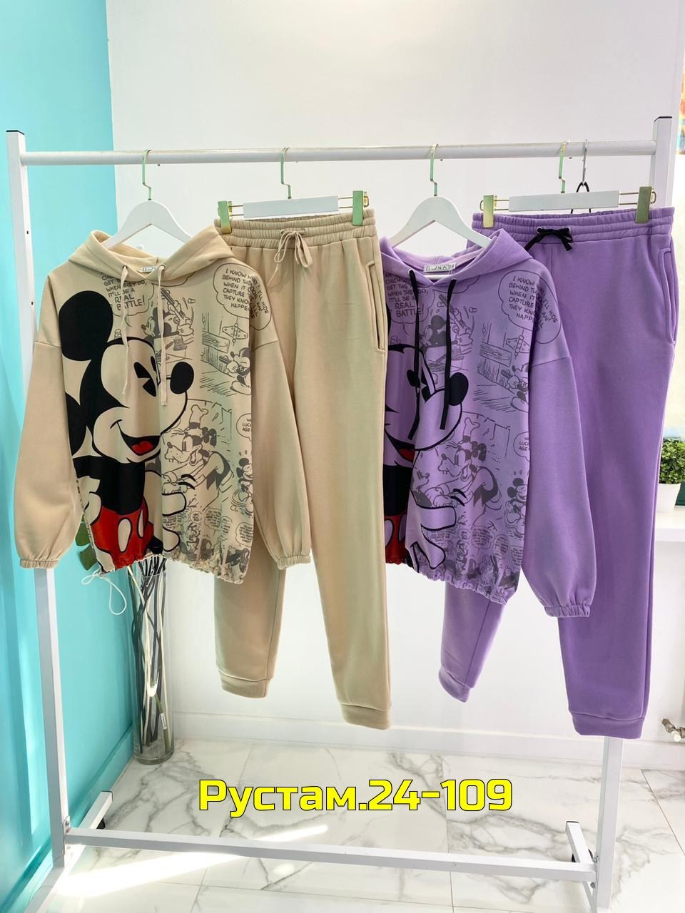 костюм женский спортивный на флисе,костюм женский на флисе,костюм на флисе,костюм женский,костюм теплый