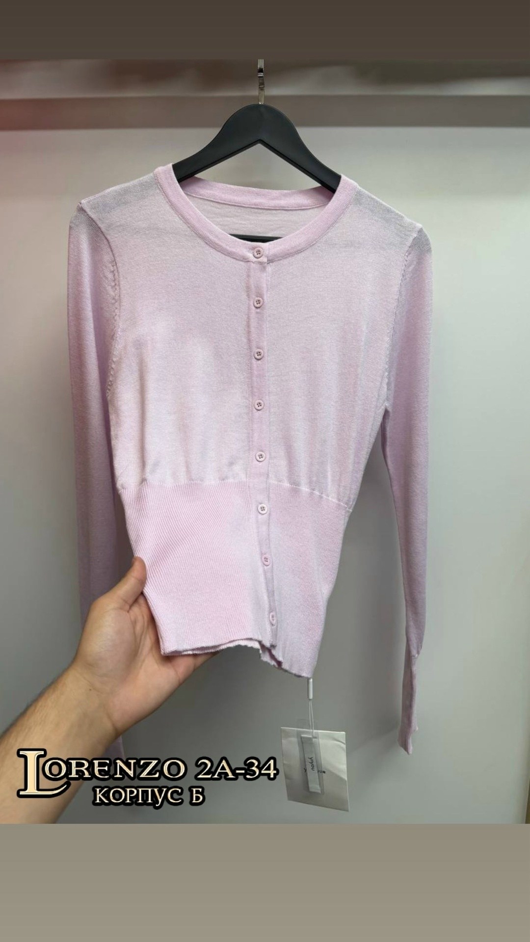 кардиган кофта,кардиган,кардиган женский,кофта женская,кардиган на пуговицах кофта smorodina