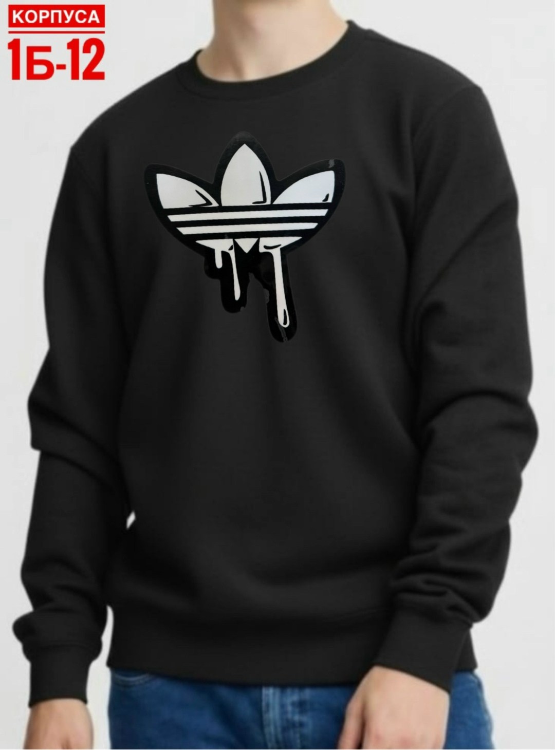 свитшот мужской adidas,свитшот адидас,свитшот адидас ориджиналс,adidas originals мужская толстовка,кофта адидас