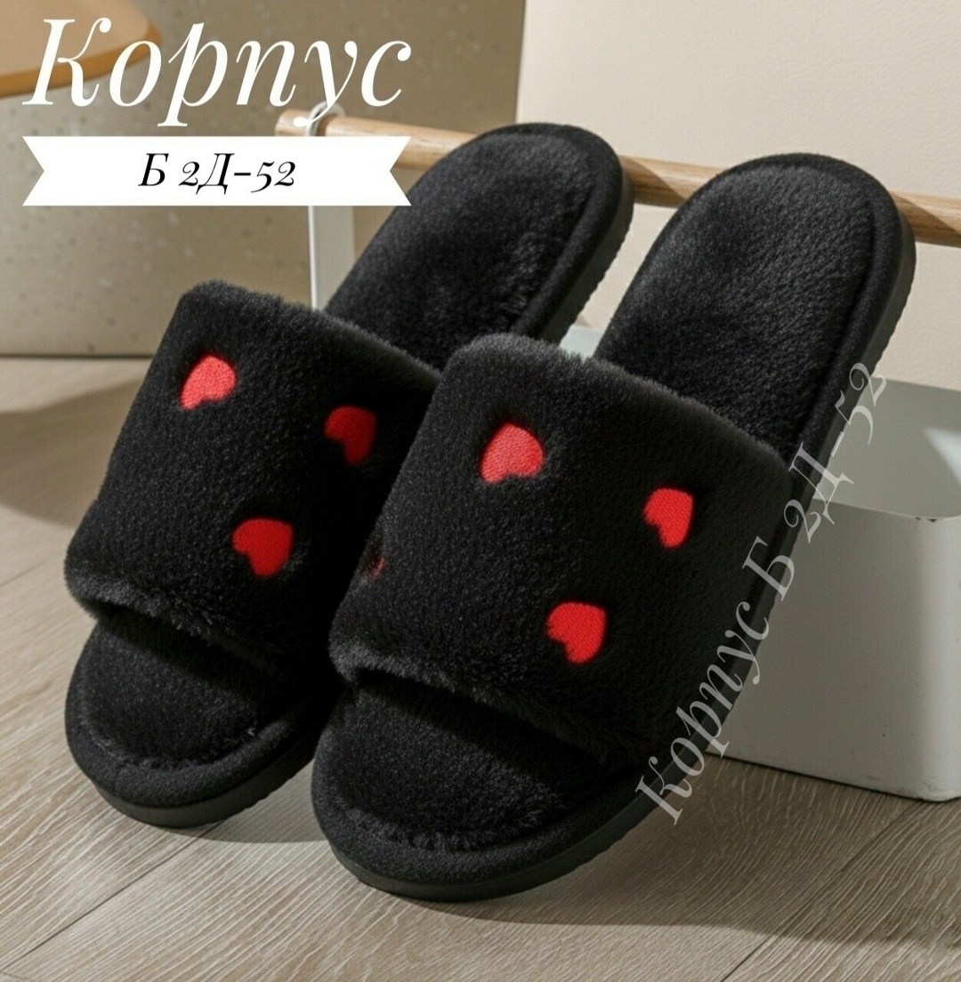 женские тапочки домашние,домашние тапочки,женские тапочки,домашние тапочки мягкие,тапочка женские домашние
