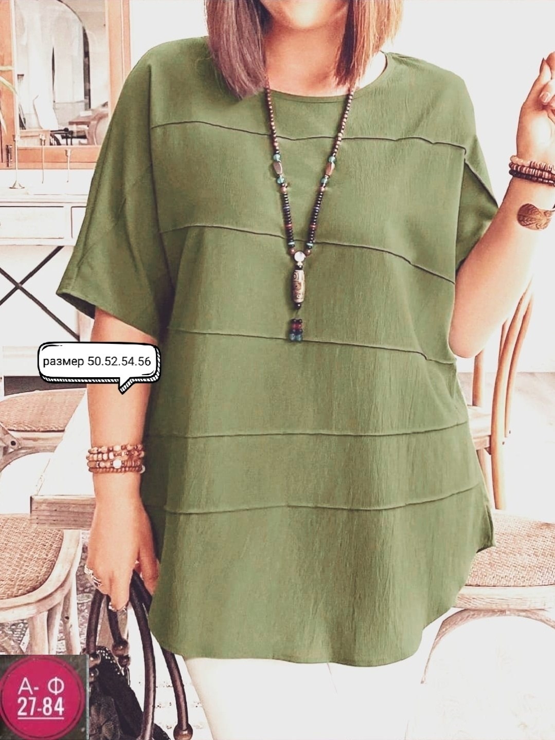 блузка больших размеров женская,туника большие размеров,блузка женская большие размеры,блузка большие размеры,блузка туника