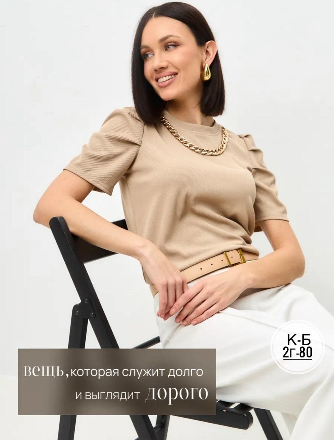 женская кофта,блузка женская,кофточка,идеальныe блузки,блузка