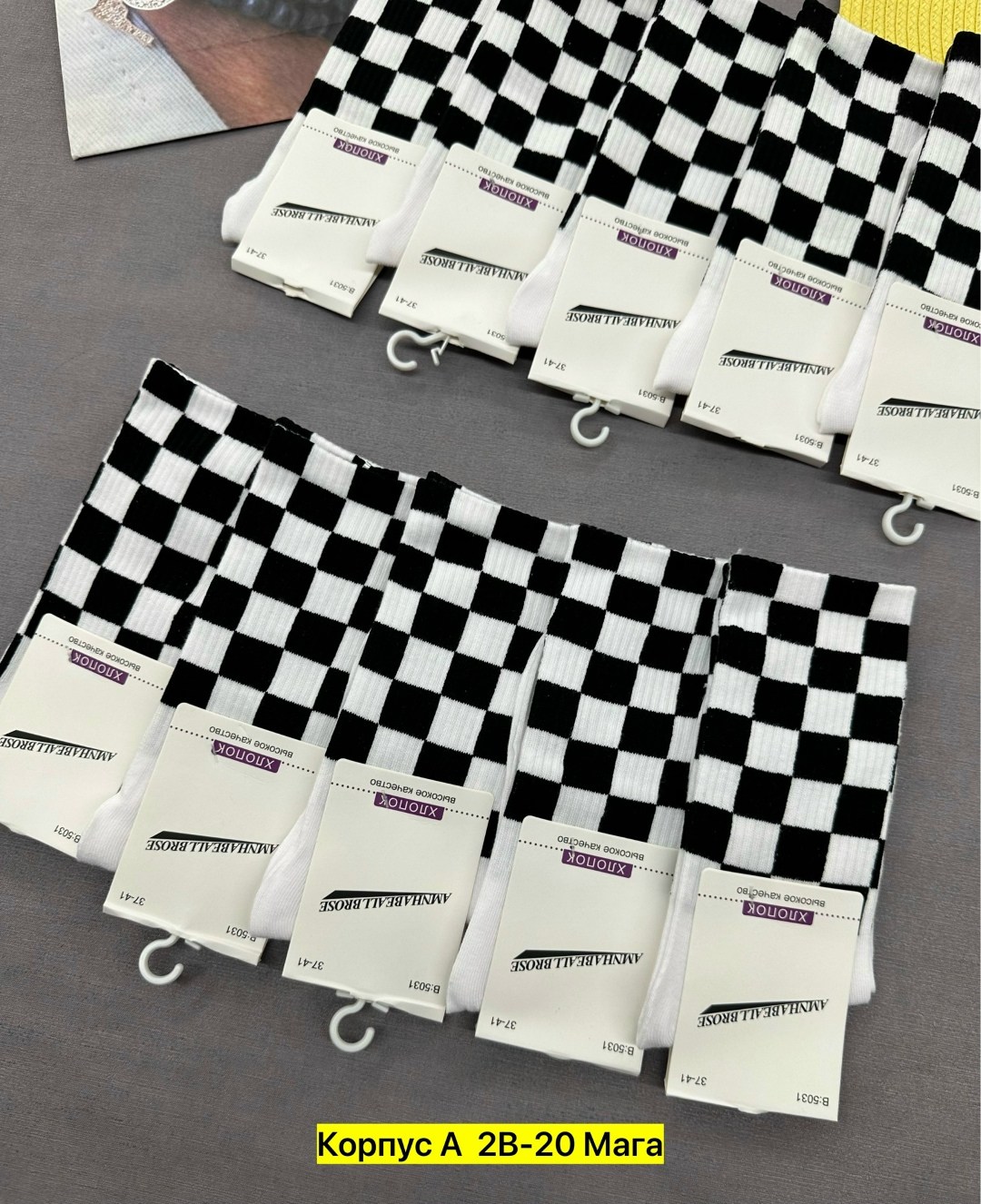 шахматные носки,носки женские,комплект носки женские,носки мужские,носки женские мужские