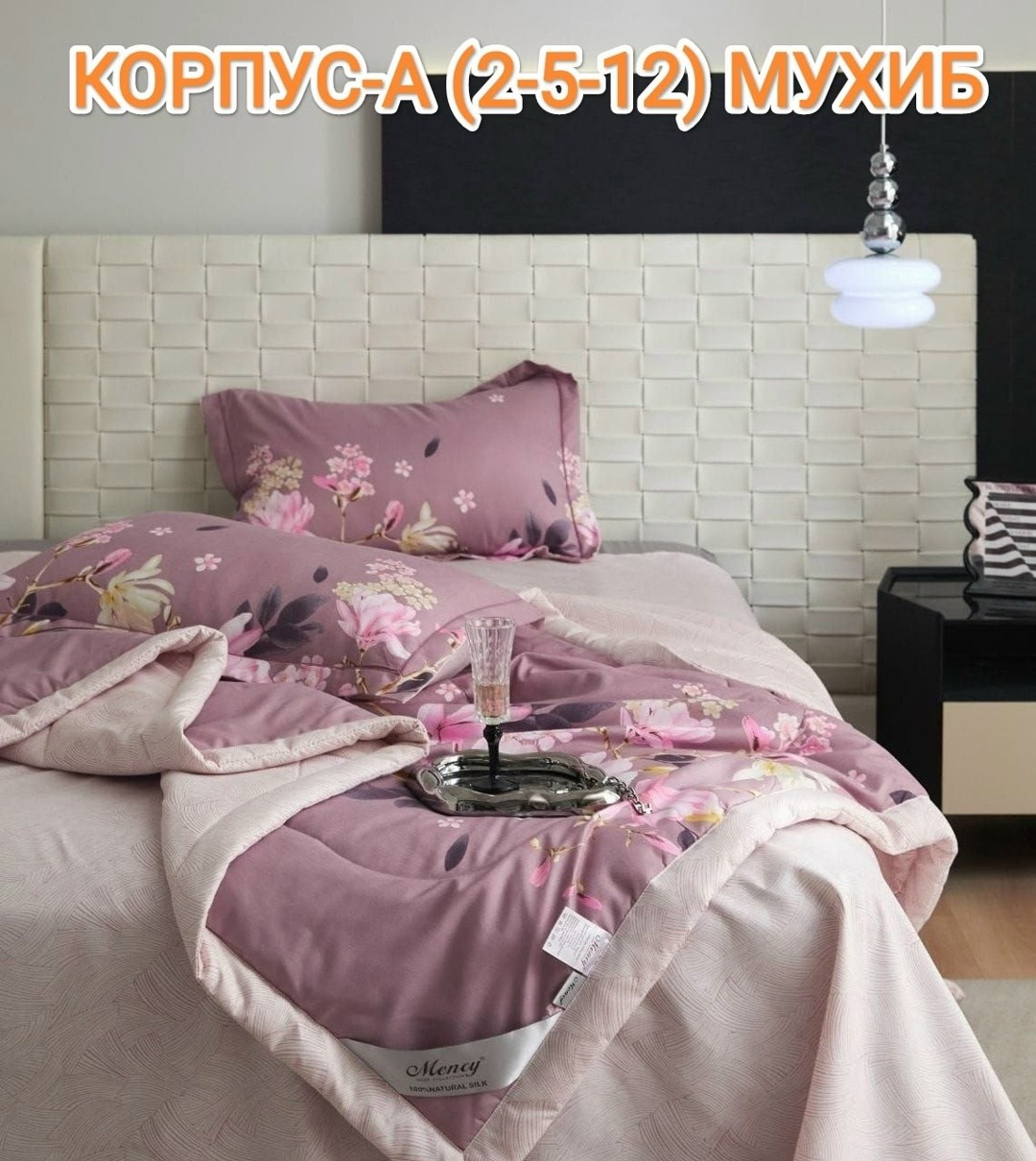 комплект постельного белья с одеялом boris,постельное белье с одеялом евро комплект,комплект постельного белья с одеялом сатин евро,комплект постельного белья mency с одеялом,постельное белье комплект