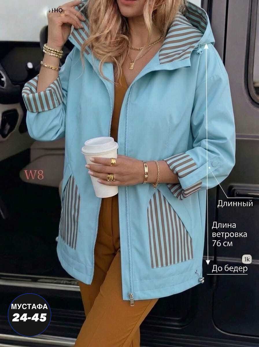 куртка женская,ветровка женская,демисезонная куртка,женская демисезонная куртка,легкая куртка