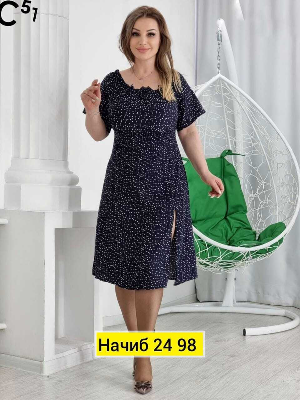 платья женские больших размеров,платье стильное,платье идеальное,платья большие размеры,платье летнее женское длинное размер 50-52