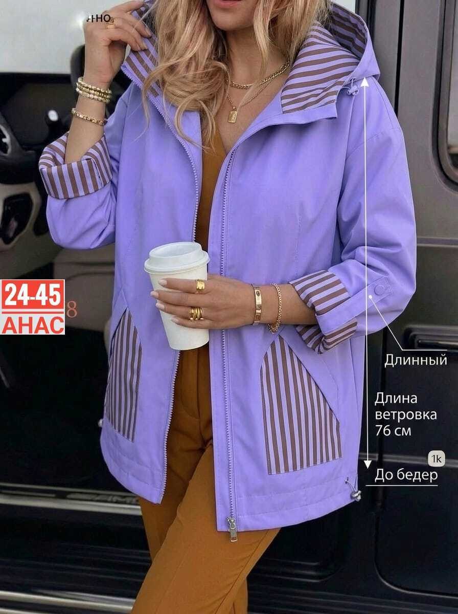 демисезонная куртка,куртка женская,женская демисезонная куртка,ветровка женская,легкая куртка