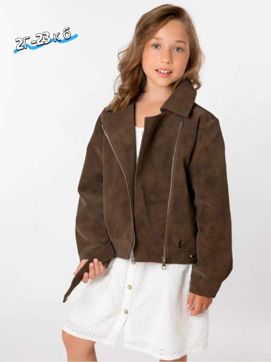замшевая куртка,куртка косуха детская,куртка косуха,куртка кожаная,куртка из замши