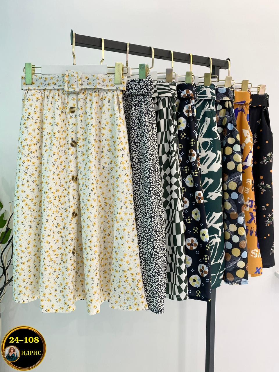 юбка шифоновая,юбка женская,летние юбки,юбка шифон,юбка стильная