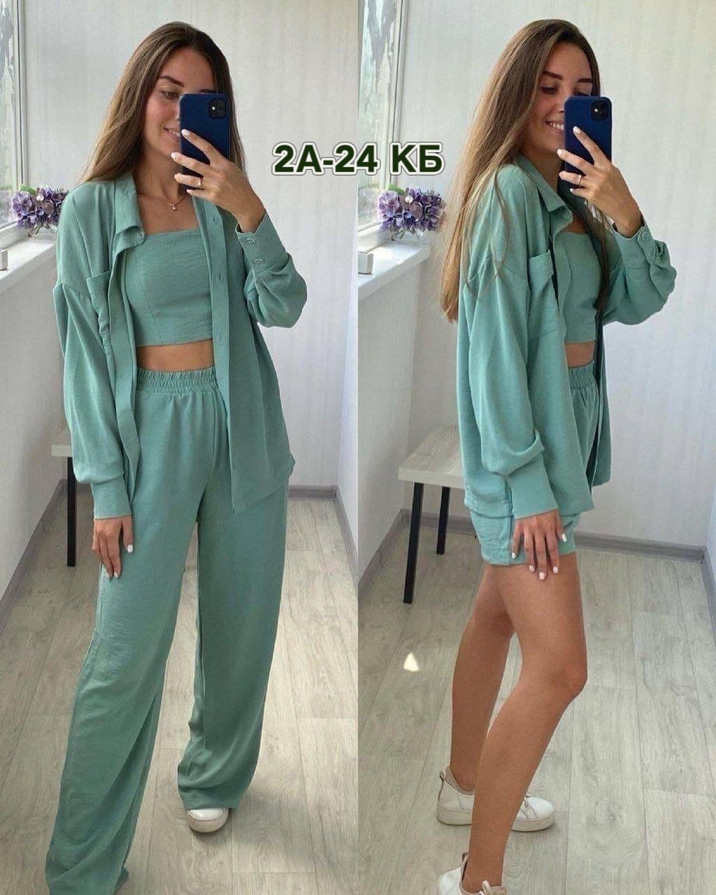 брючный костюм,женский костюм,костюм женский тройка,костюм тройка женский брючный,костюм
