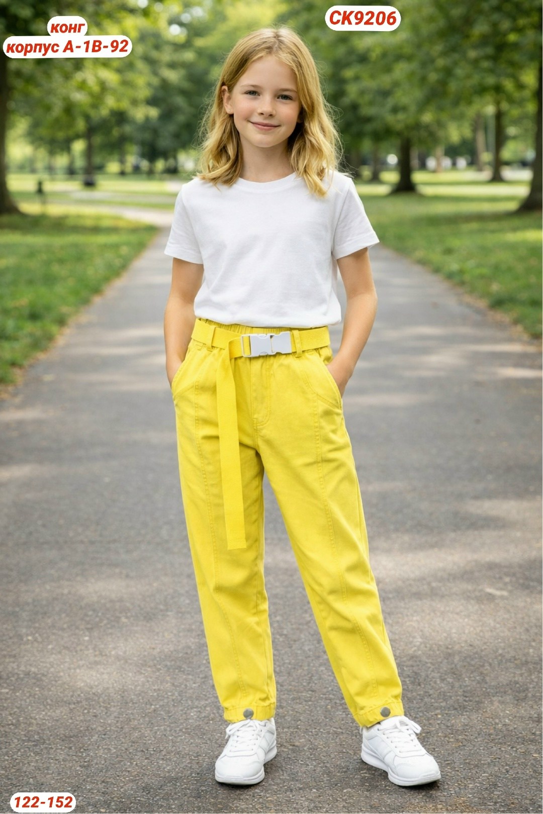 брюки для девочек,желтые штаны для девочек,брюки пеликан для девочек,желтые брюки,брюки детские