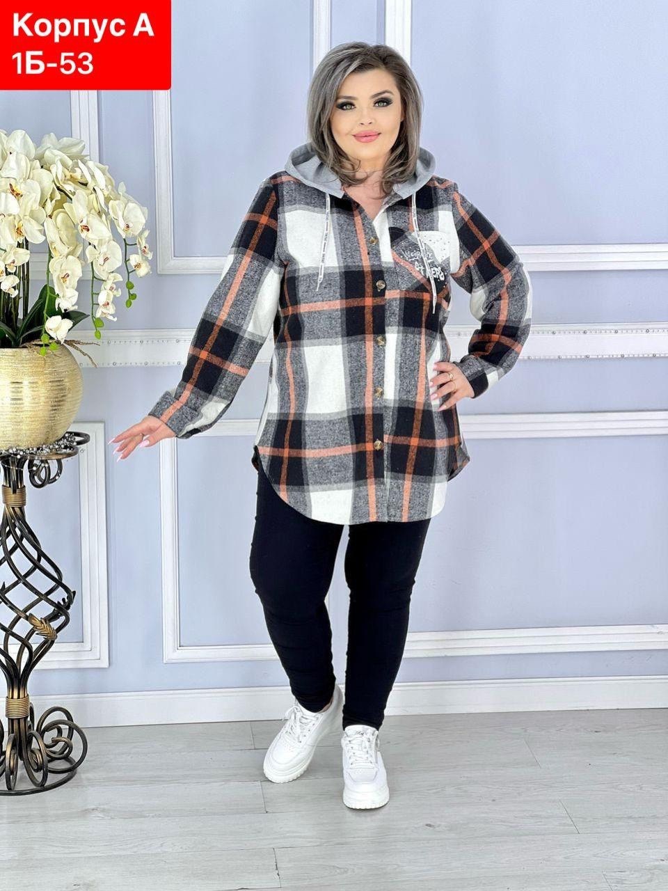 рубашка теплая в клетку удлиненная,рубашка теплая в клетку,костюм тройка с рубашкой,рубашка теплая,женская рубашка