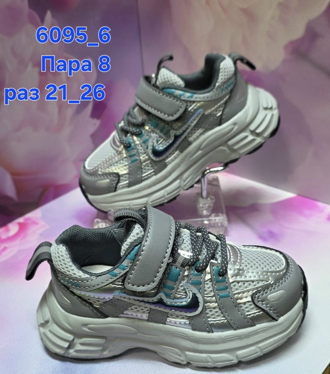 кроссовки,детские кроссовки,кроссовка детская,детская ,